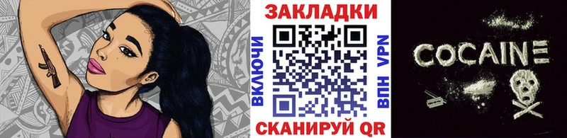 Где купить Шилка A PVP  Меф мяу мяу  МЕТАМФЕТАМИН  COCAIN  ГАШИШ  Амфетамин 