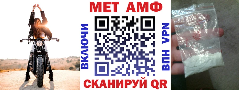 что такое наркотик  Шилка  Амфетамин VHQ 