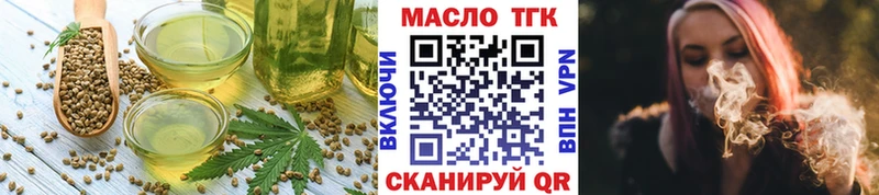 Печенье с ТГК конопля  купить наркотики сайты  кракен ссылки  Шилка 