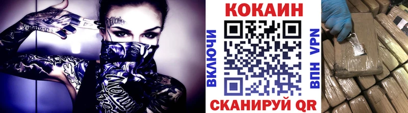 как найти закладки  Шилка  COCAIN 98% 