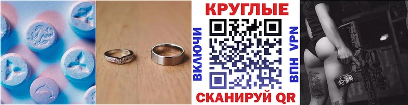 продажа наркотиков  Шилка  МЕГА ССЫЛКА  Экстази XTC 