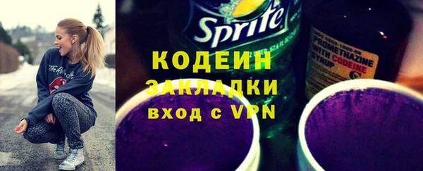 MESCALINE Абинск