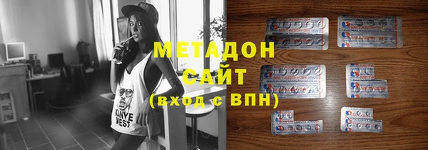 мефедрон VHQ Абаза
