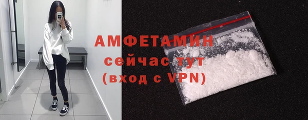 мефедрон VHQ Абаза