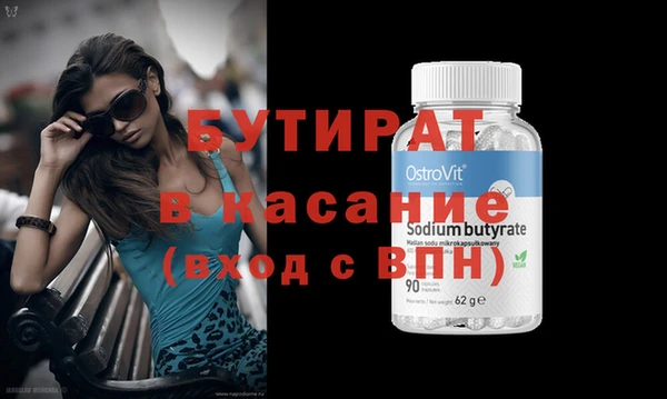 амф Абдулино