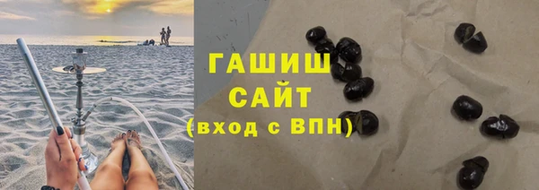 бошки Алексеевка