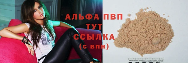 прущие крисы Алексин