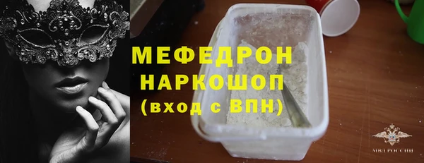 амф Абдулино