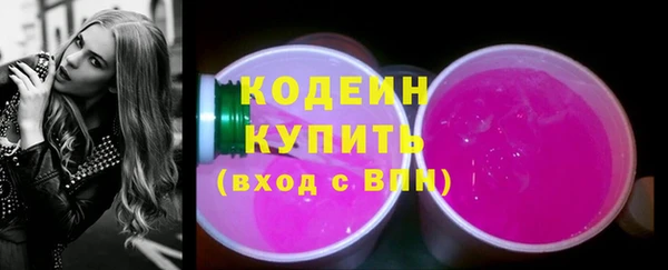 MESCALINE Абинск