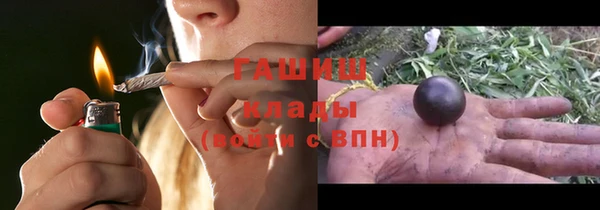 мефедрон VHQ Абаза