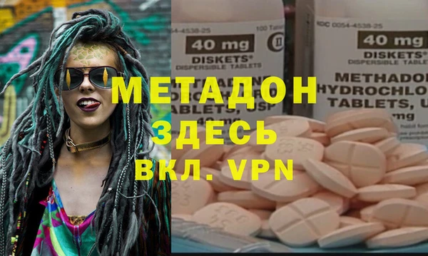 амф Абдулино