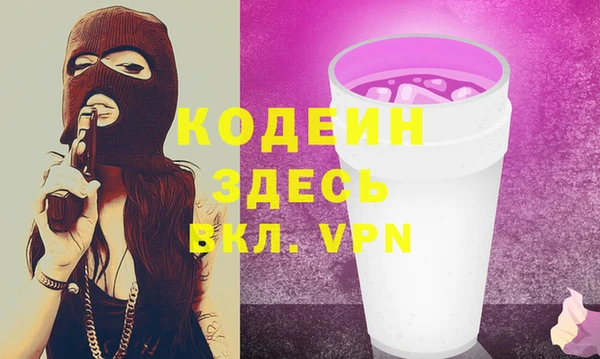 амф Абдулино