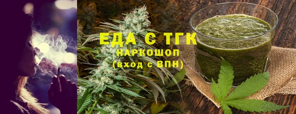 MESCALINE Абинск