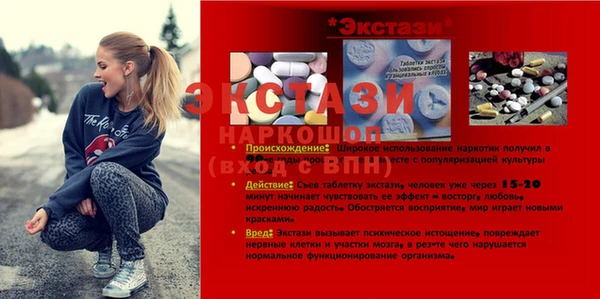амф Абдулино