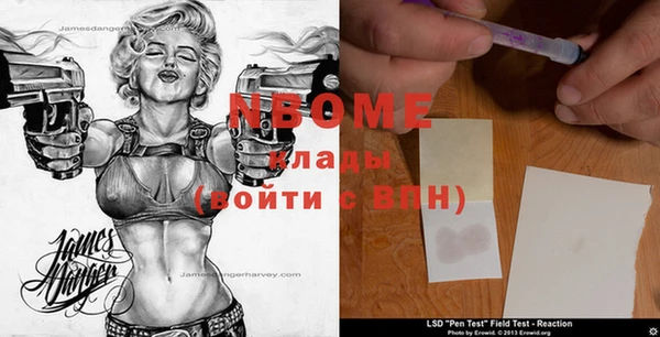 бошки Алексеевка