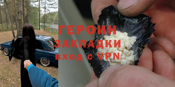 мефедрон VHQ Абаза