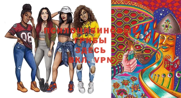 MESCALINE Абинск