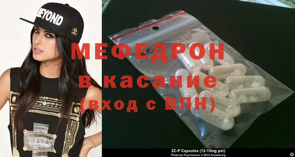 MESCALINE Абинск