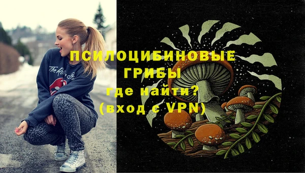 MESCALINE Абинск