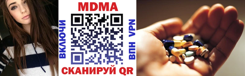 цены Шилка MDMA молли