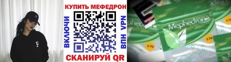 купить   Шилка  Мефедрон кристаллы 