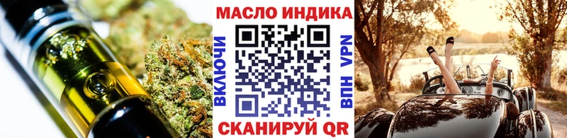 ТГК жижа  Шилка 